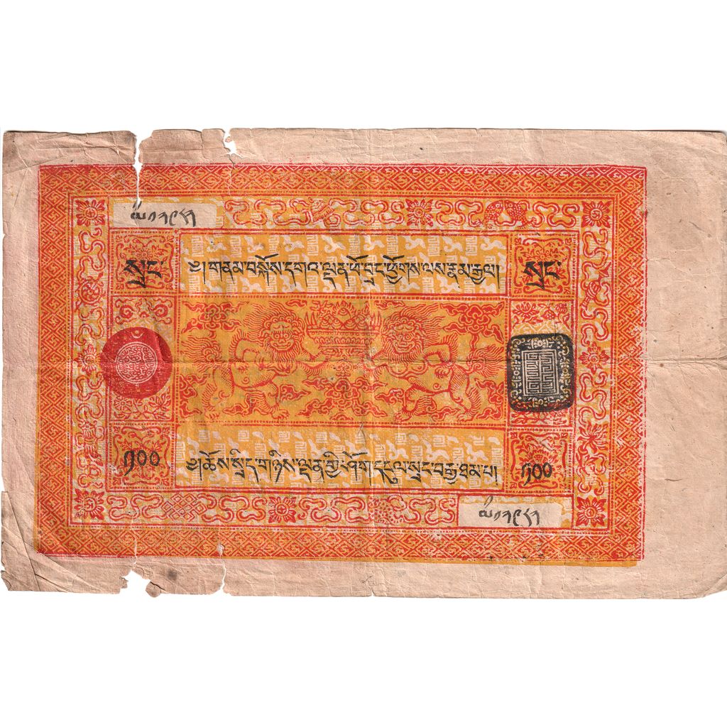 Tibet, 100 Srang, 1942-1959, S