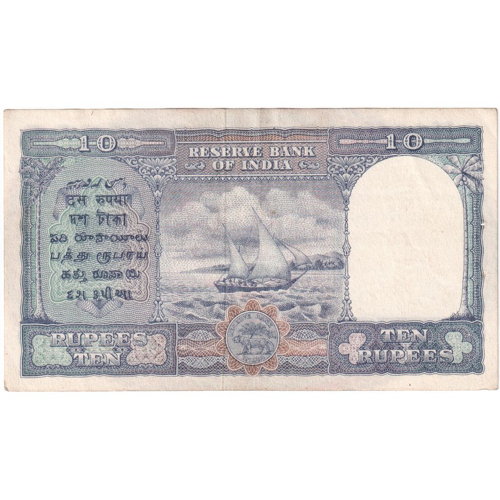 Myanmar, 10 Rupees, 1947, UNC(63)