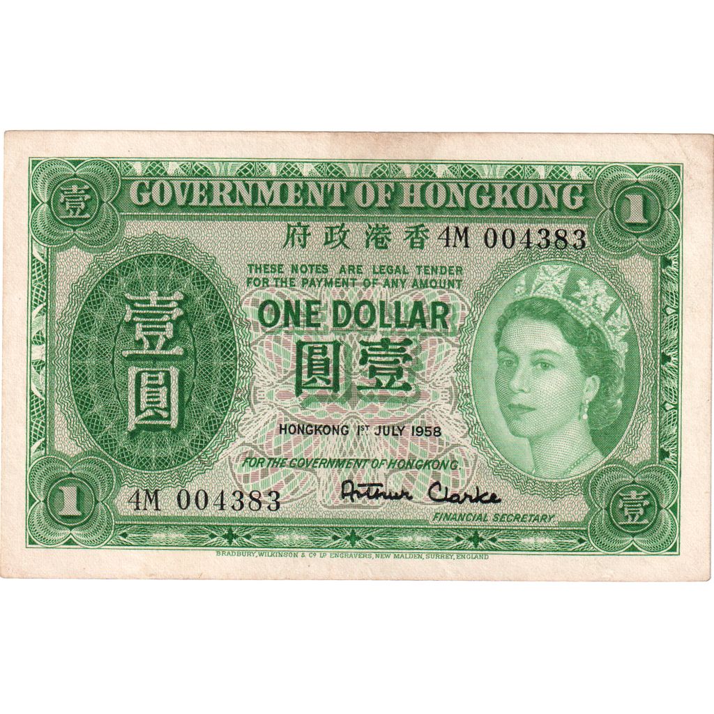 Hong Kong, 1 Dollar, 1958-07-01, FDS