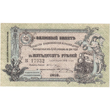 Rússia, 50 Roubles, 1918, UNC(65-70)