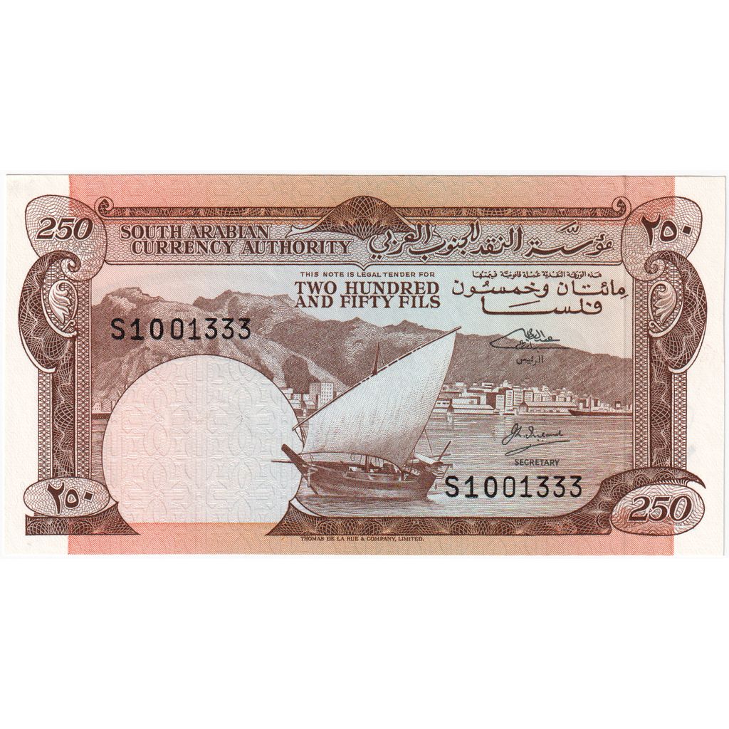 Arabie du Sud, 250 Fils, ND (1967), NEUF