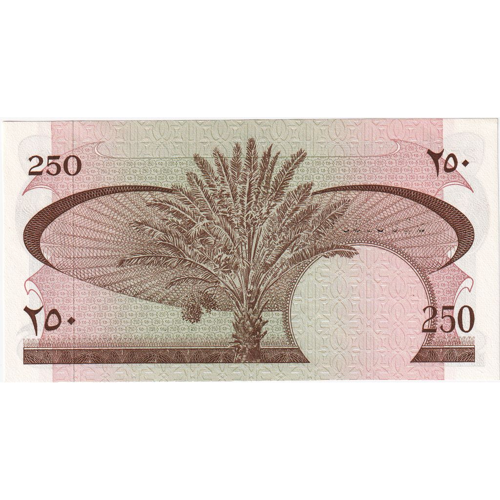 Arabie du Sud, 250 Fils, ND (1967), NEUF