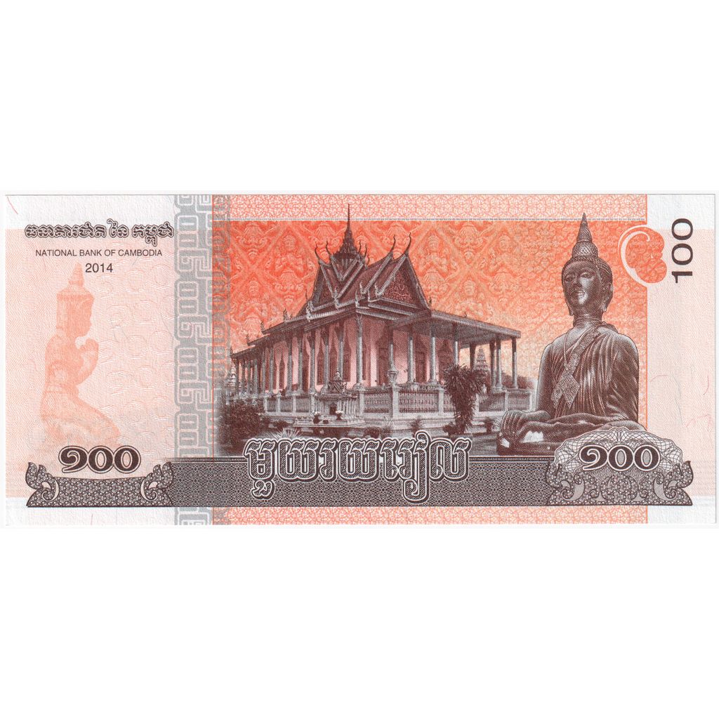 Camboja, 100 Riels, 2014, UNC(65-70)