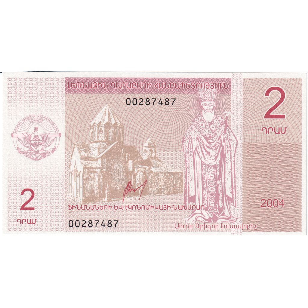 Azerbaijan, 2 Dram, 2004, UNC(65-70)