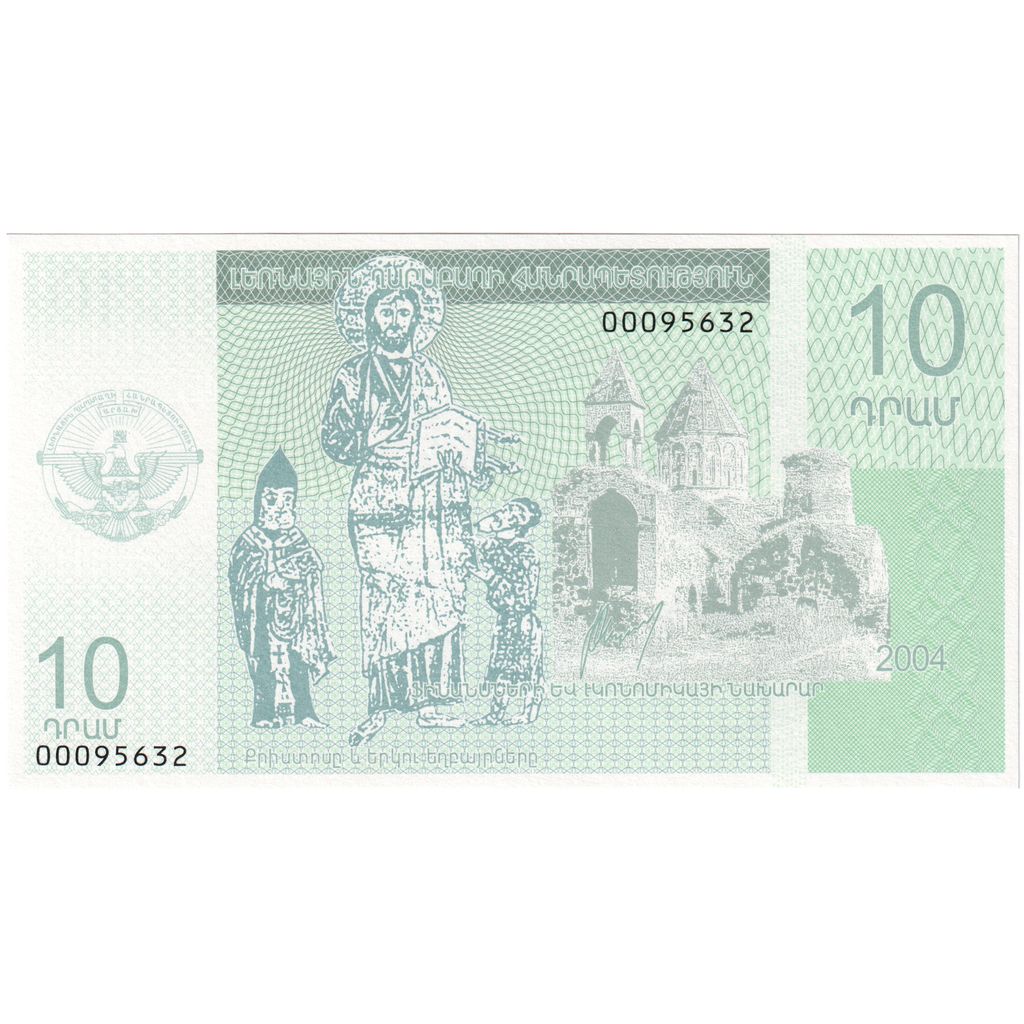 Azerbaijan, 10 Dram, 2004, UNC(65-70)
