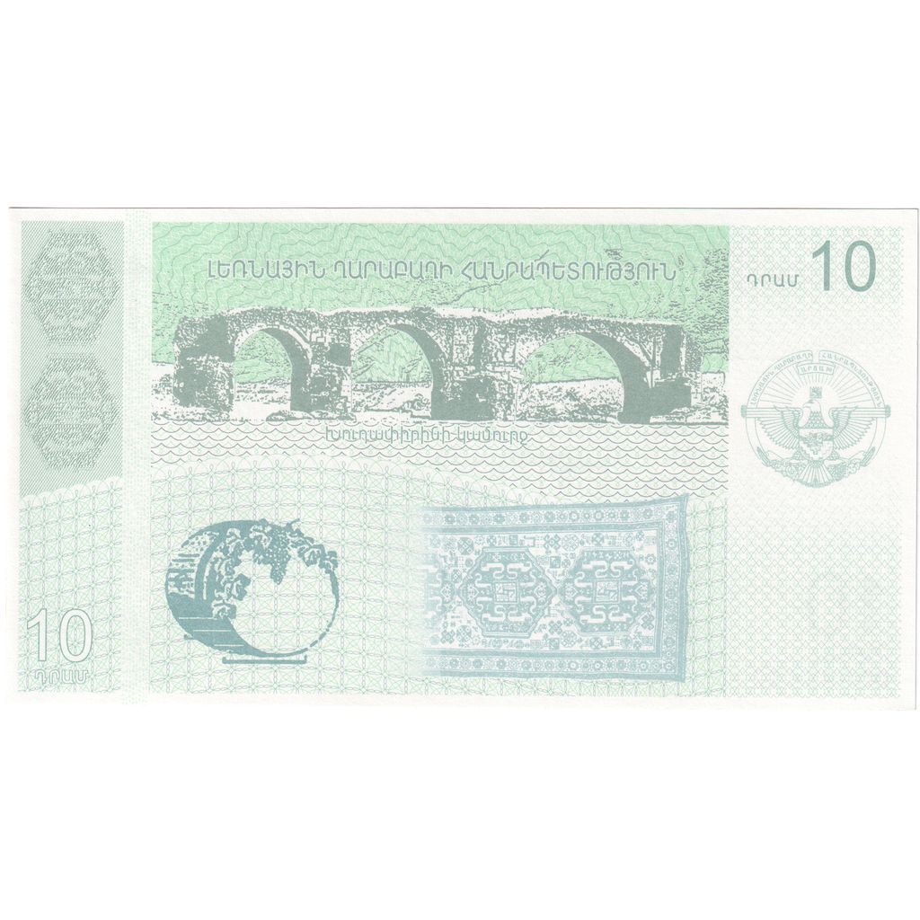 Azerbaijan, 10 Dram, 2004, UNC(65-70)