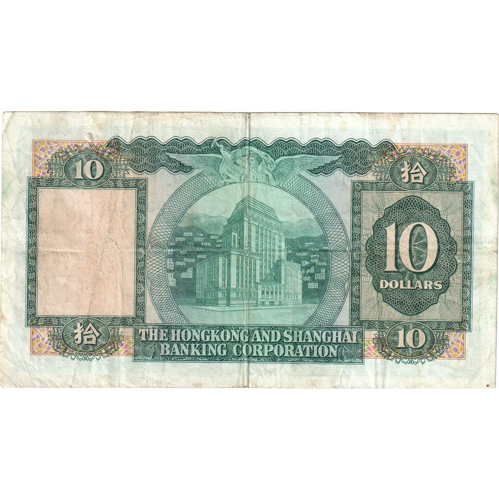 Hong Kong, 10 Dollars, 1972-03-13, MB