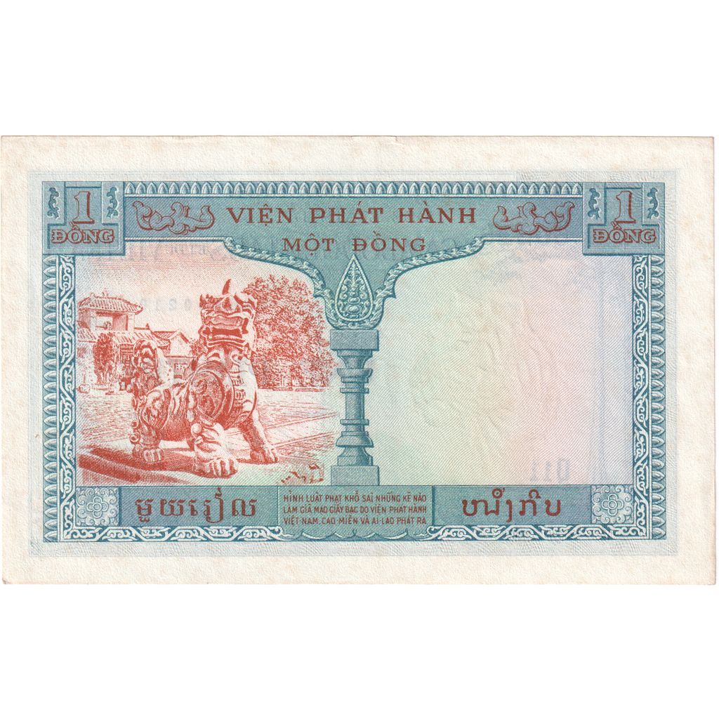 Indochina Francesa, 1 Piastre, Undated (1954), UNC(63)