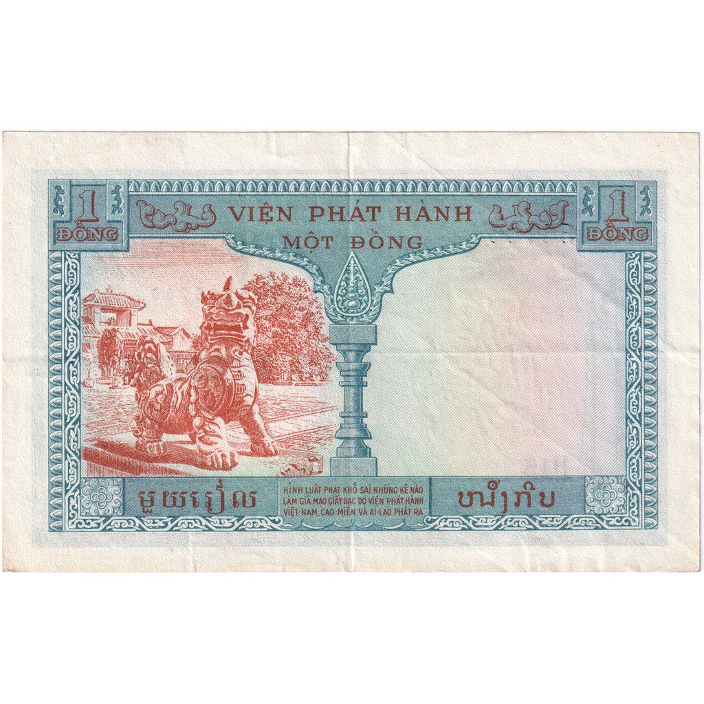 Indocia Francese, 1 Piastre, Undated (1954), BB+