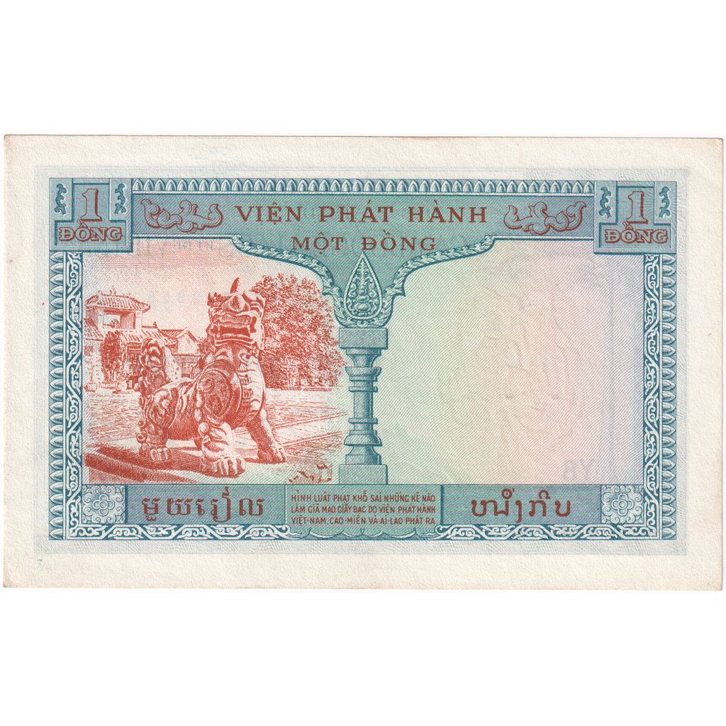 Indochina Francesa, 1 Piastre, Undated (1954), UNC