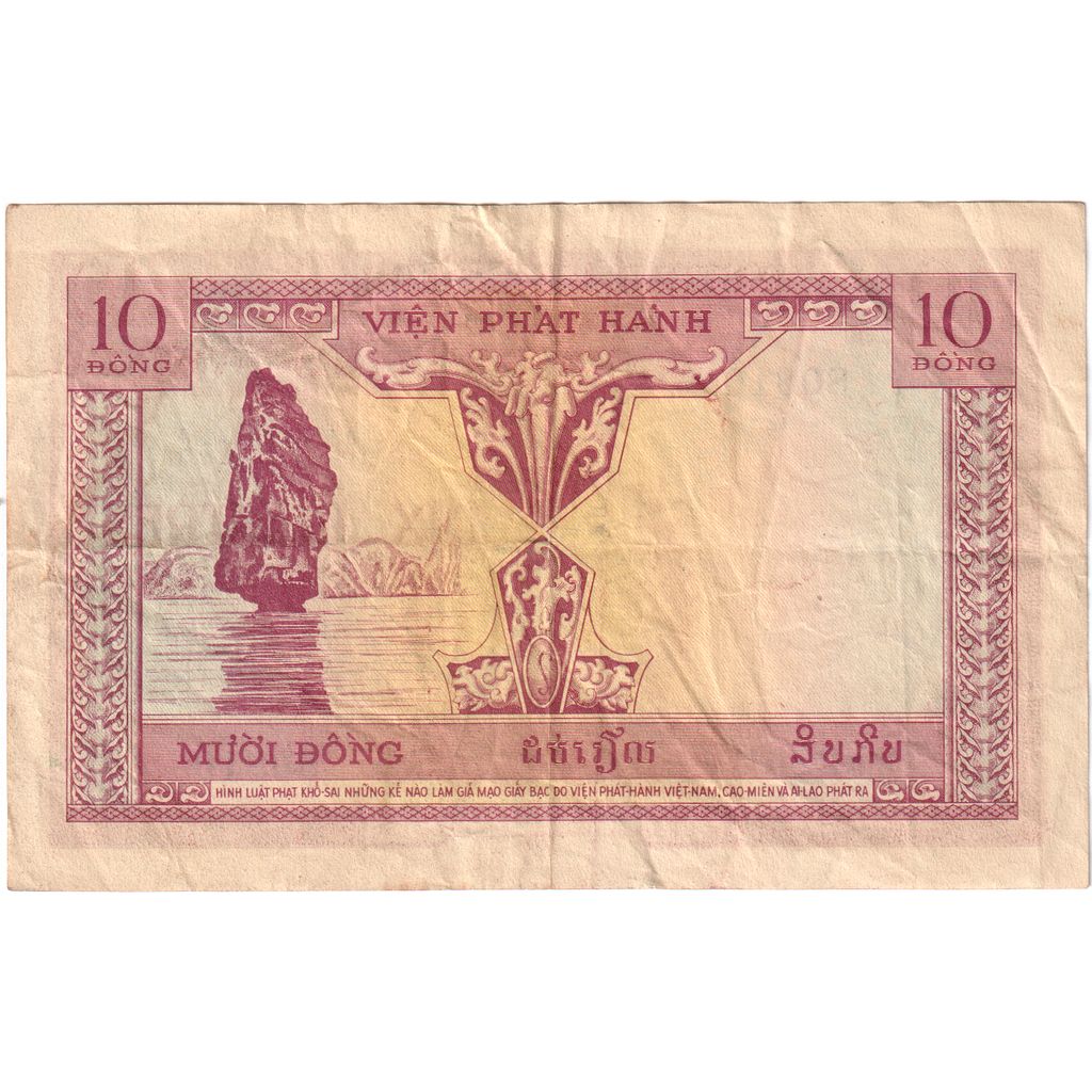 French Indochina, 10 Piastres, Undated (1953), SS