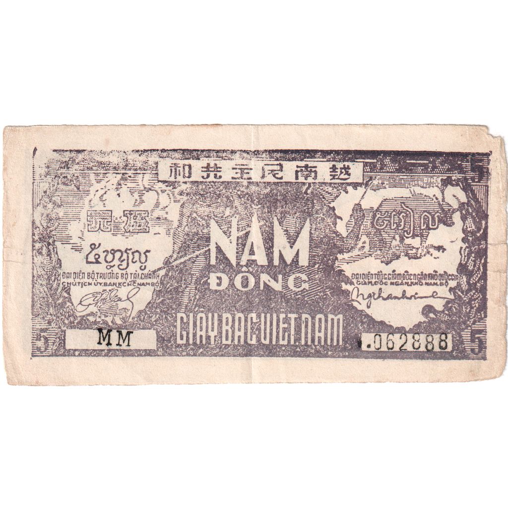 Viëtnam, 5 Dông, Undated (1948), TB