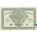 French Indochina, 5 Cents, Undated (1942), VZ