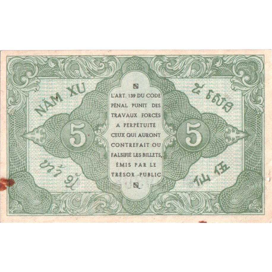 French Indochina, 5 Cents, Undated (1942), VZ