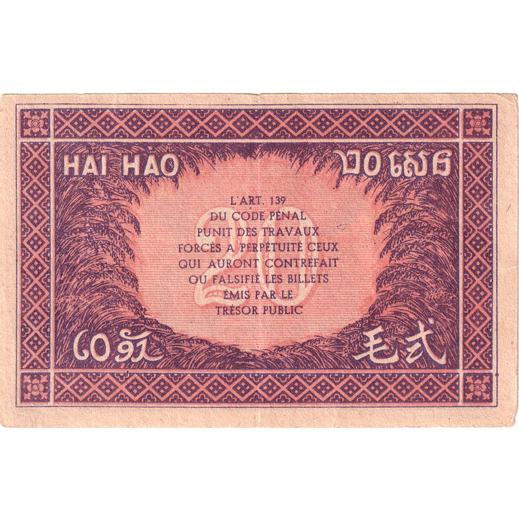 Indochine française, 20 Cents, Undated (1942), SUP