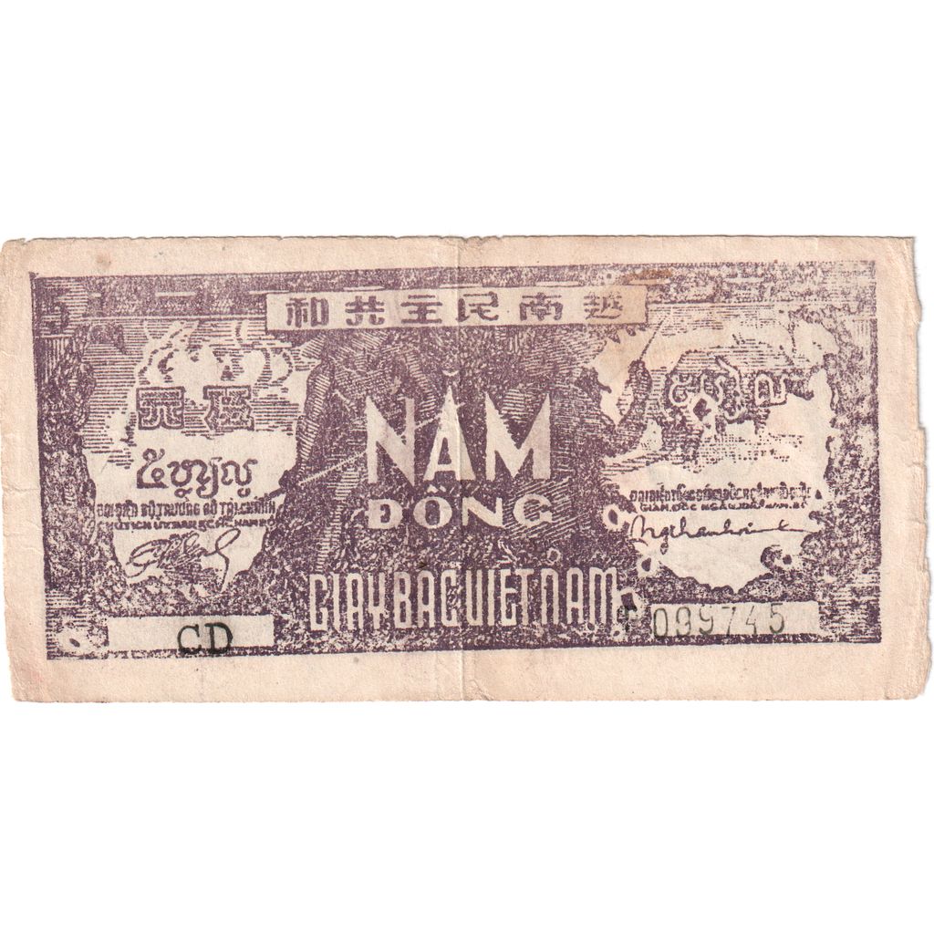 Vietnam, 5 Dông, Undated (1948), EF(40-45)