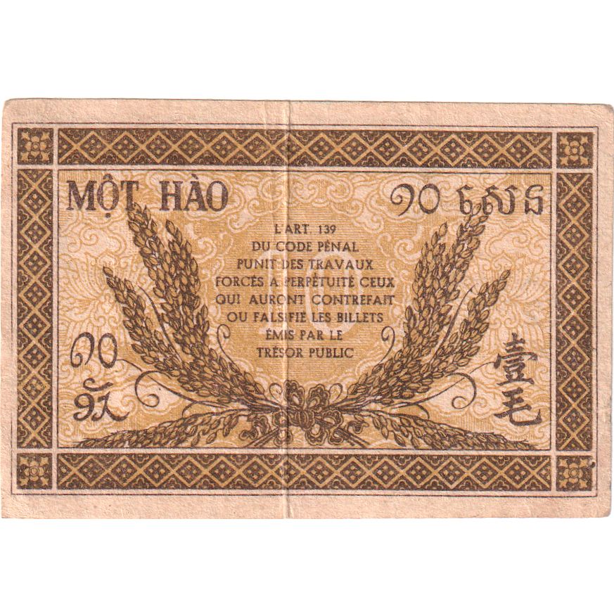 French Indochina, 10 Cents, Undated (1942), VZ