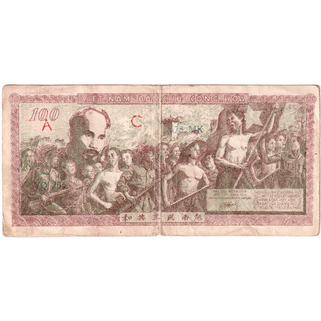 Viêt Nam, 100 Dông, ND(1951), TB