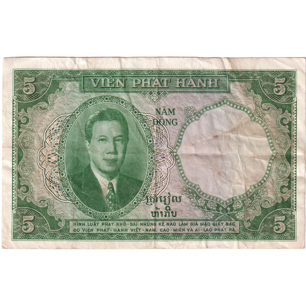 French Indochina, 5 Piastres, Undated (1953), SS