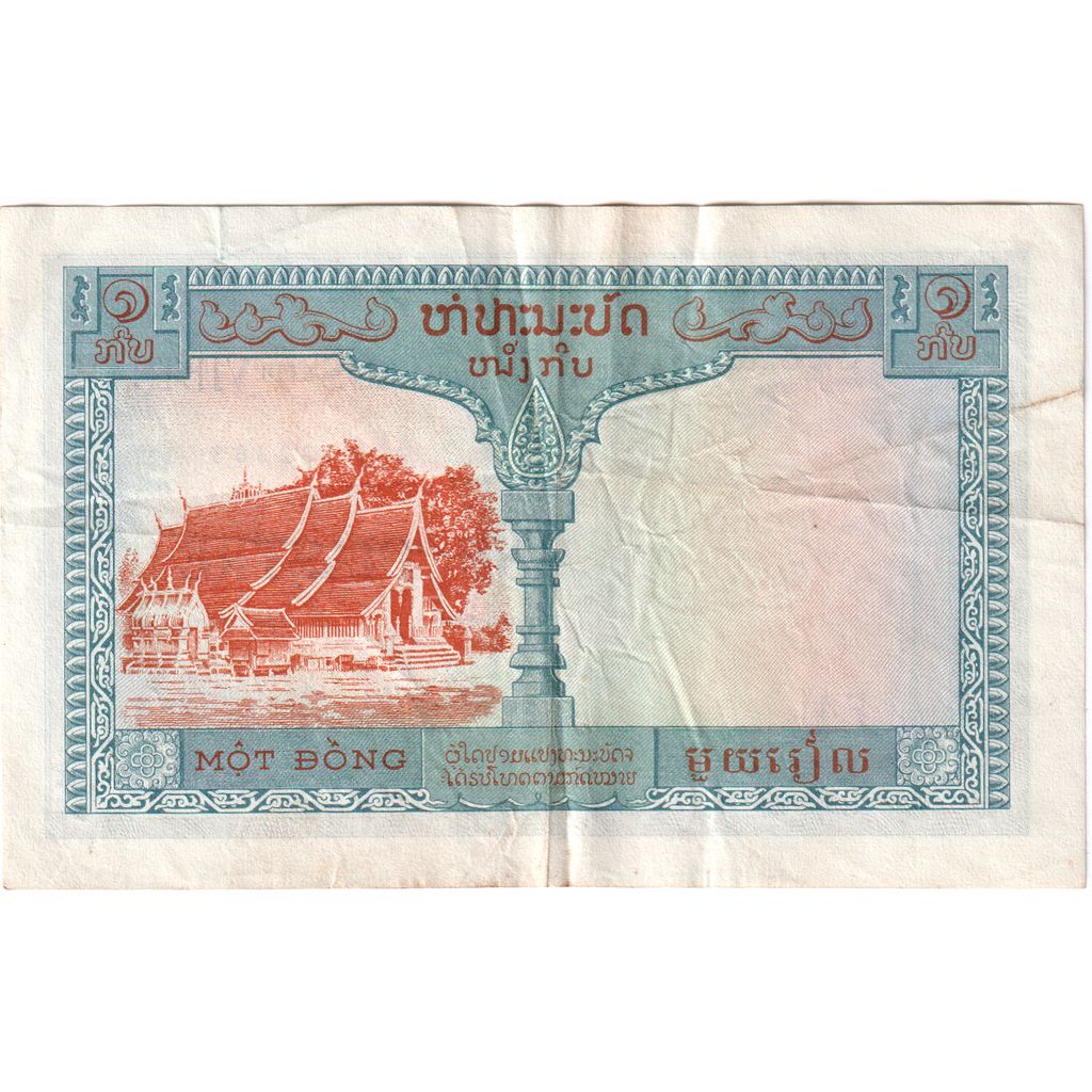 Laos, 1 Piastre, Undated (1954), EF(40-45)
