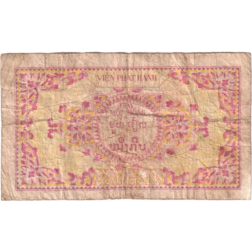 Indochine française, 1 Piastre, ND(1953), TB
