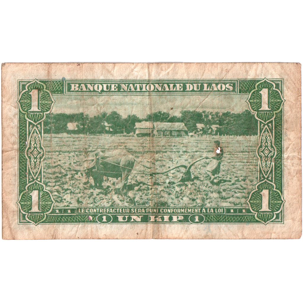 Laos, 1 Kip, ND(1957-1962), VF(20-25)