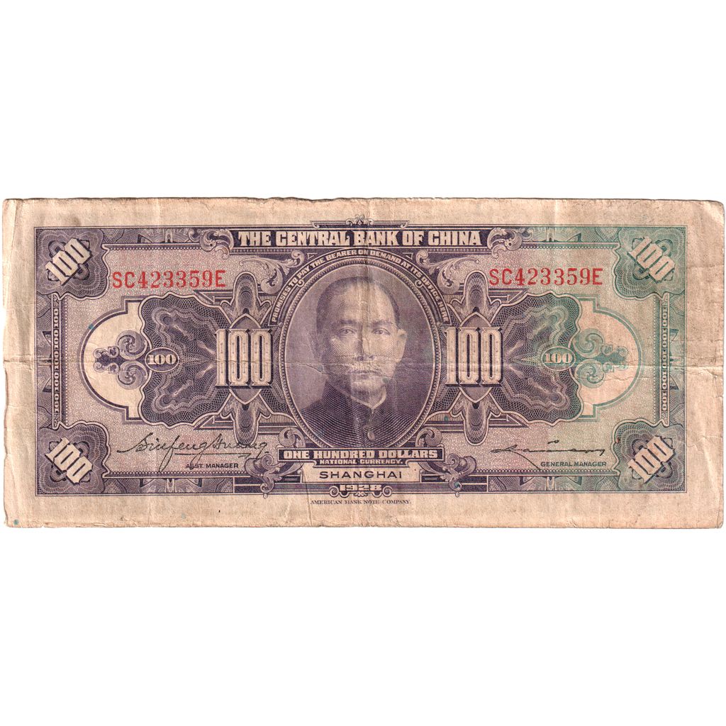 China, 100 Yüan, 1928, VF(20-25)