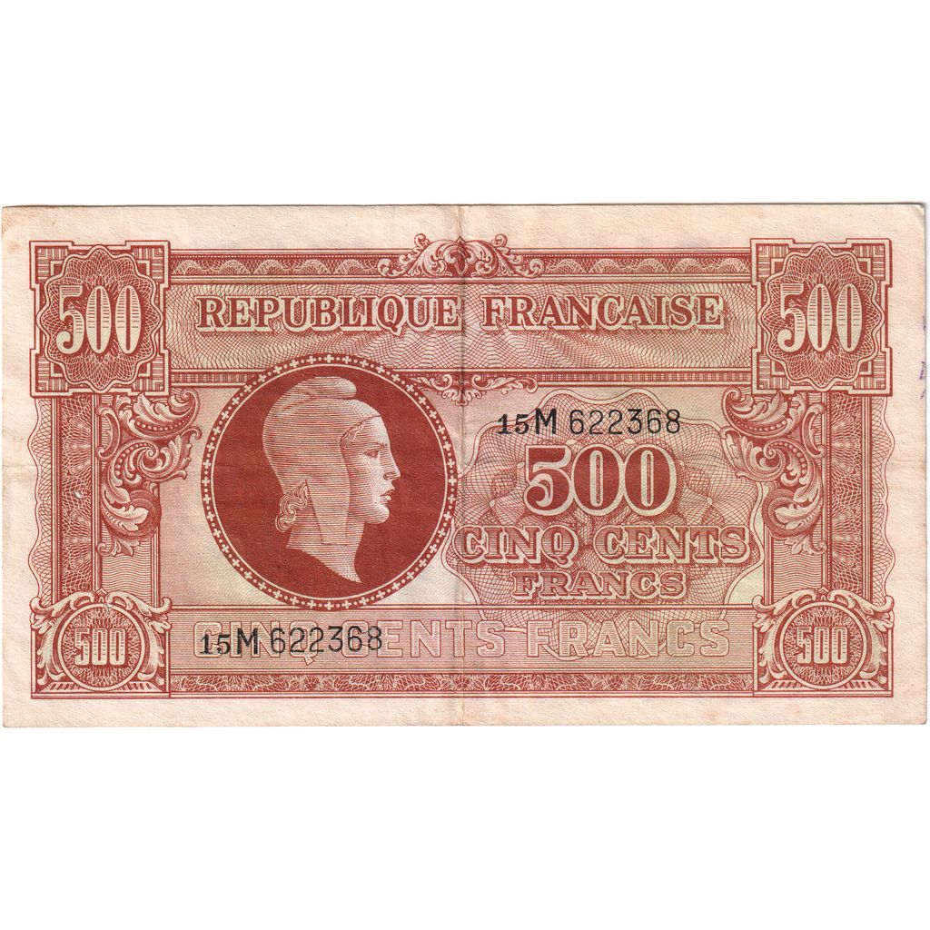 France, 500 Francs, Marianne, 1945, 15M, AU(50-53)