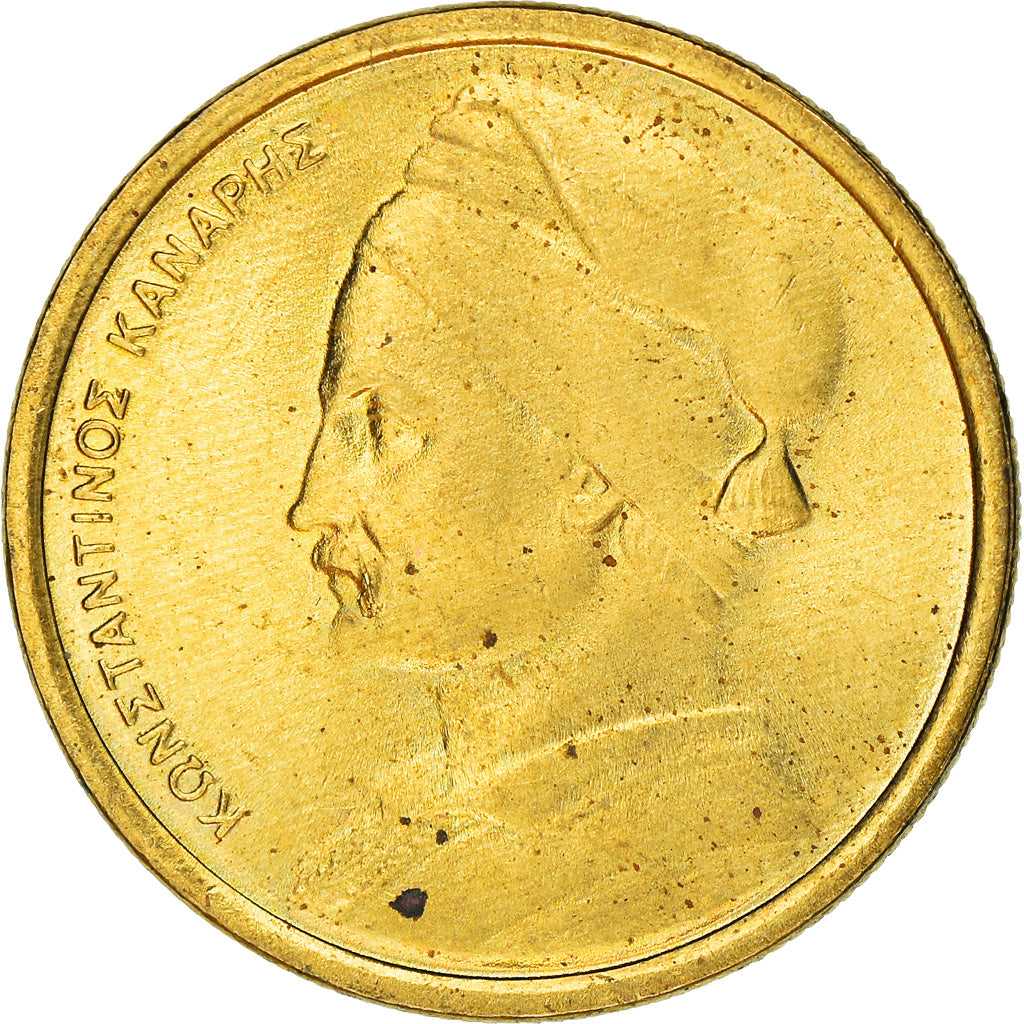 Coin, Greece, Drachma, 1984, AU(55-58), Nickel-brass, KM:116