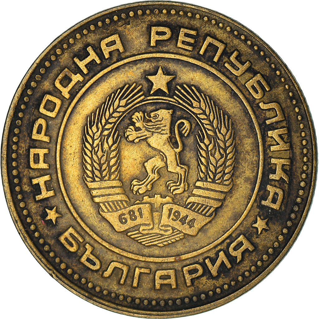 Coin, Bulgaria, 5 Stotinki, 1974, EF(40-45), Brass, KM:86