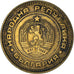Coin, Bulgaria, 5 Stotinki, 1974, EF(40-45), Brass, KM:86