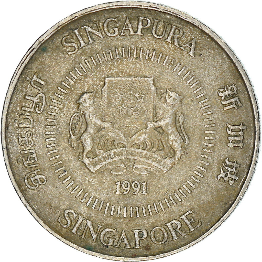 Coin, Singapore, 10 Cents, 1991, British Royal Mint, VF(30-35), Copper-nickel