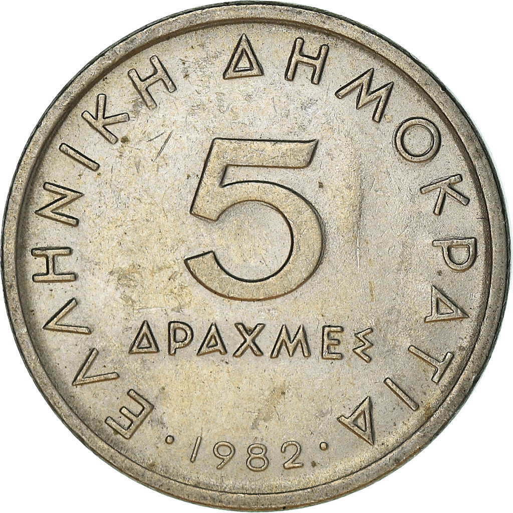 Coin, Greece, 5 Drachmes, 1982, AU(50-53), Copper-nickel, KM:131