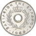 Coin, Greece, 10 Lepta, 1969, EF(40-45), Aluminum, KM:78