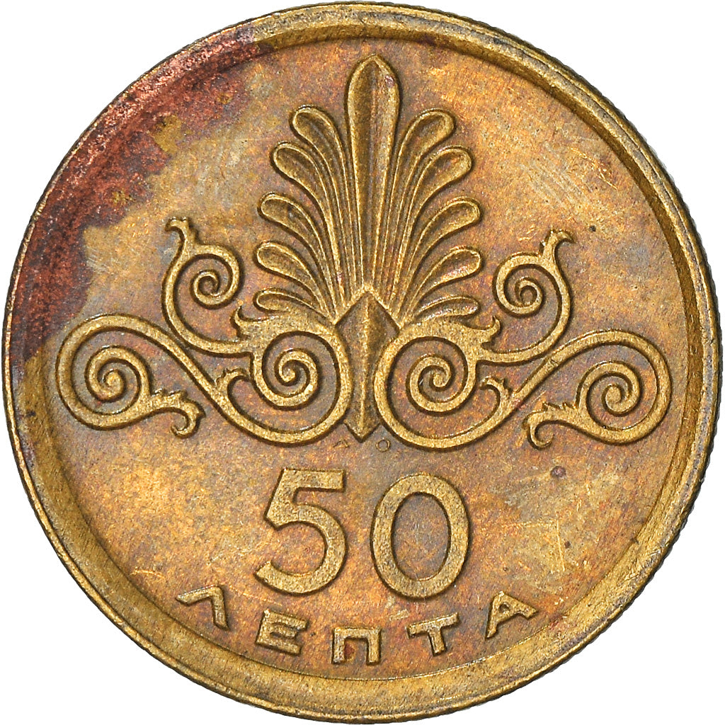 Coin, Greece, Constantine II, 50 Lepta, 1973, EF(40-45), Nickel-brass, KM:106