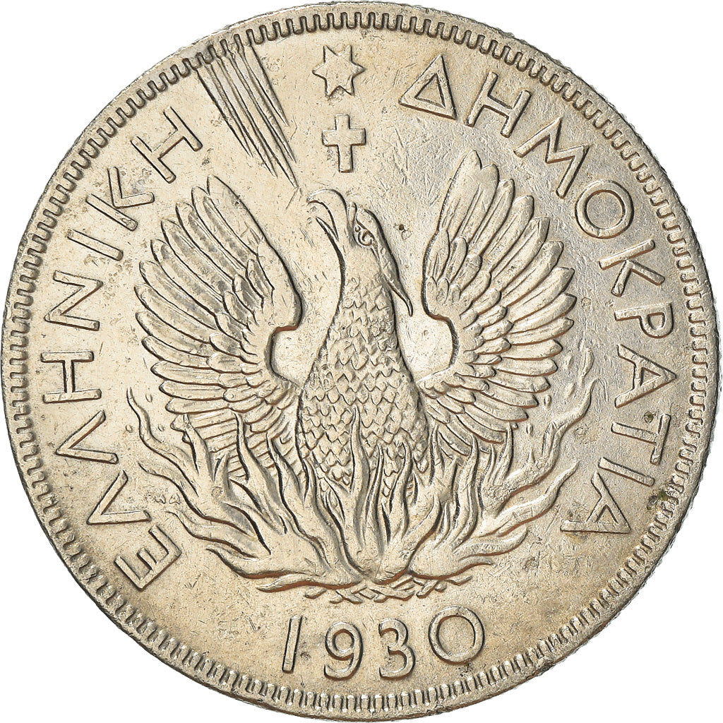 Greece, 5 Drachmai, 1930, Nickel, EF(40-45)