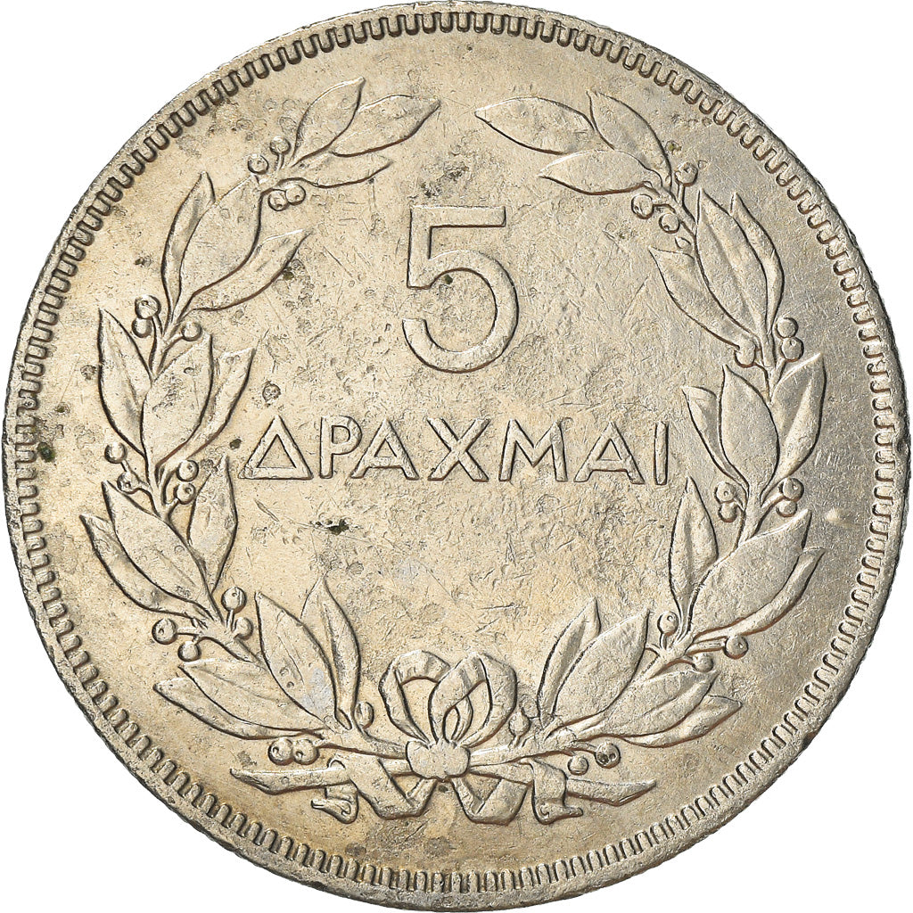 Greece, 5 Drachmai, 1930, Nickel, EF(40-45)