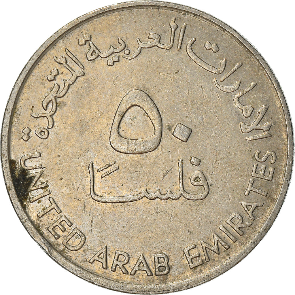 Monnaie, United Arab Emirates, 50 Fils, 1973, British Royal Mint, TB+