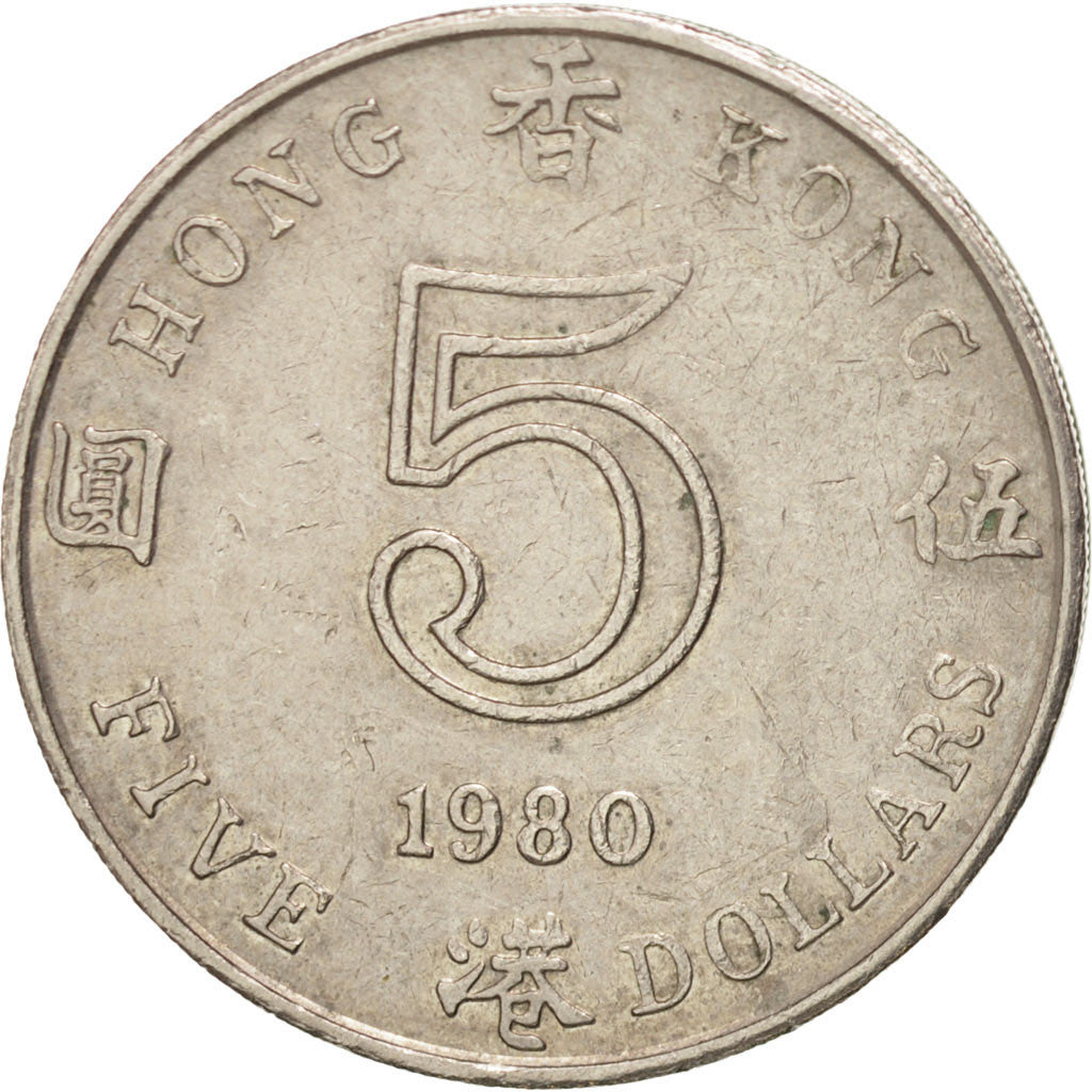 Coin, Hong Kong, Elizabeth II, 5 Dollars, 1980, AU(55-58), Copper-nickel, KM:46