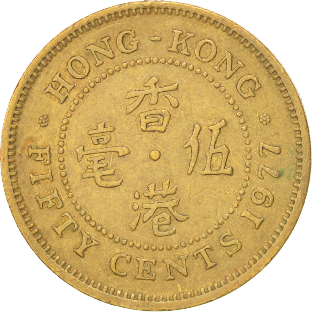 Coin, Hong Kong, Elizabeth II, 50 Cents, 1977, EF(40-45), Nickel-brass, KM:41