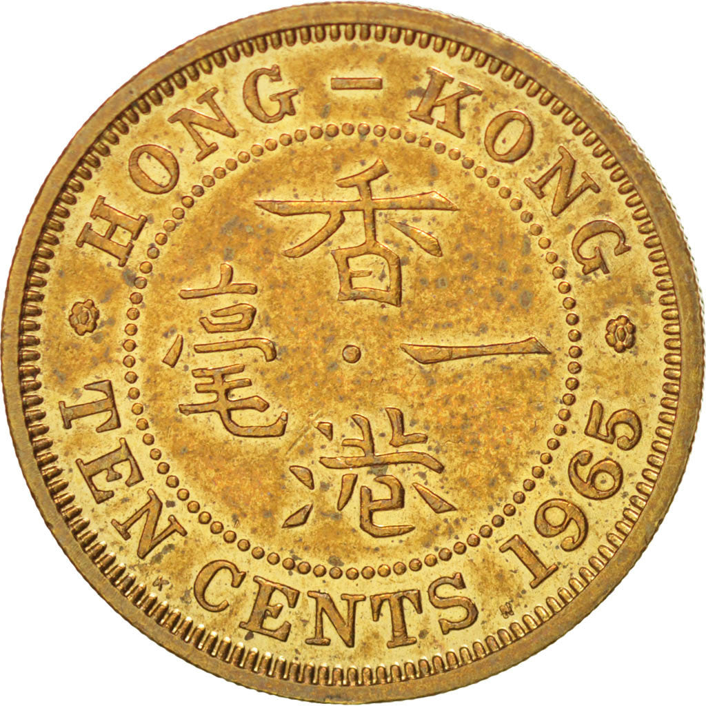 Moneda, Hong Kong, Elizabeth II, 10 Cents, 1965, MBC+, Níquel - latón, KM:28.1