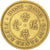 Moneta, Hong Kong, Elizabeth II, 50 Cents, 1978, EF(40-45), Mosiądz niklowy