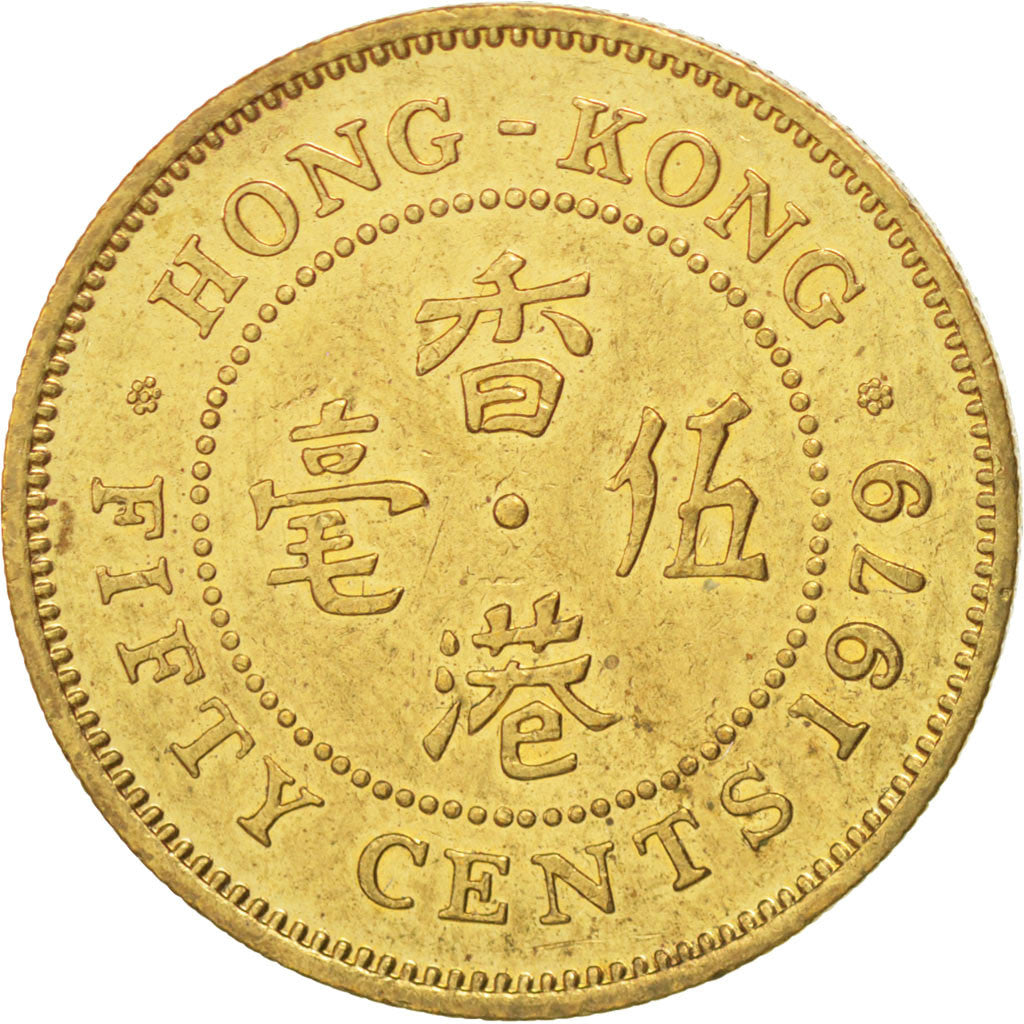 Münze, Hong Kong, Elizabeth II, 50 Cents, 1979, SS+, Nickel-brass, KM:41