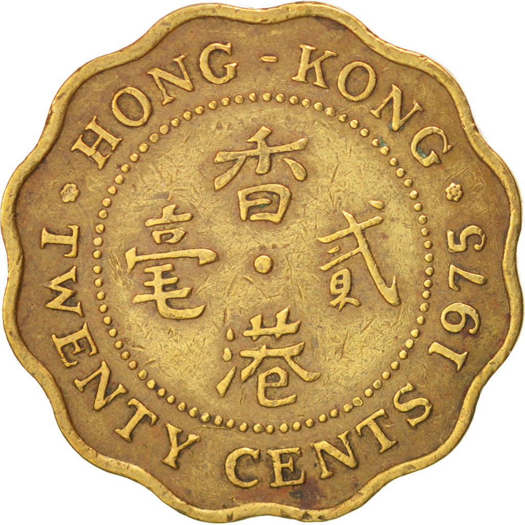 Munten, Hong Kong, Elizabeth II, 20 Cents, 1975, ZF, Nickel-brass, KM:36