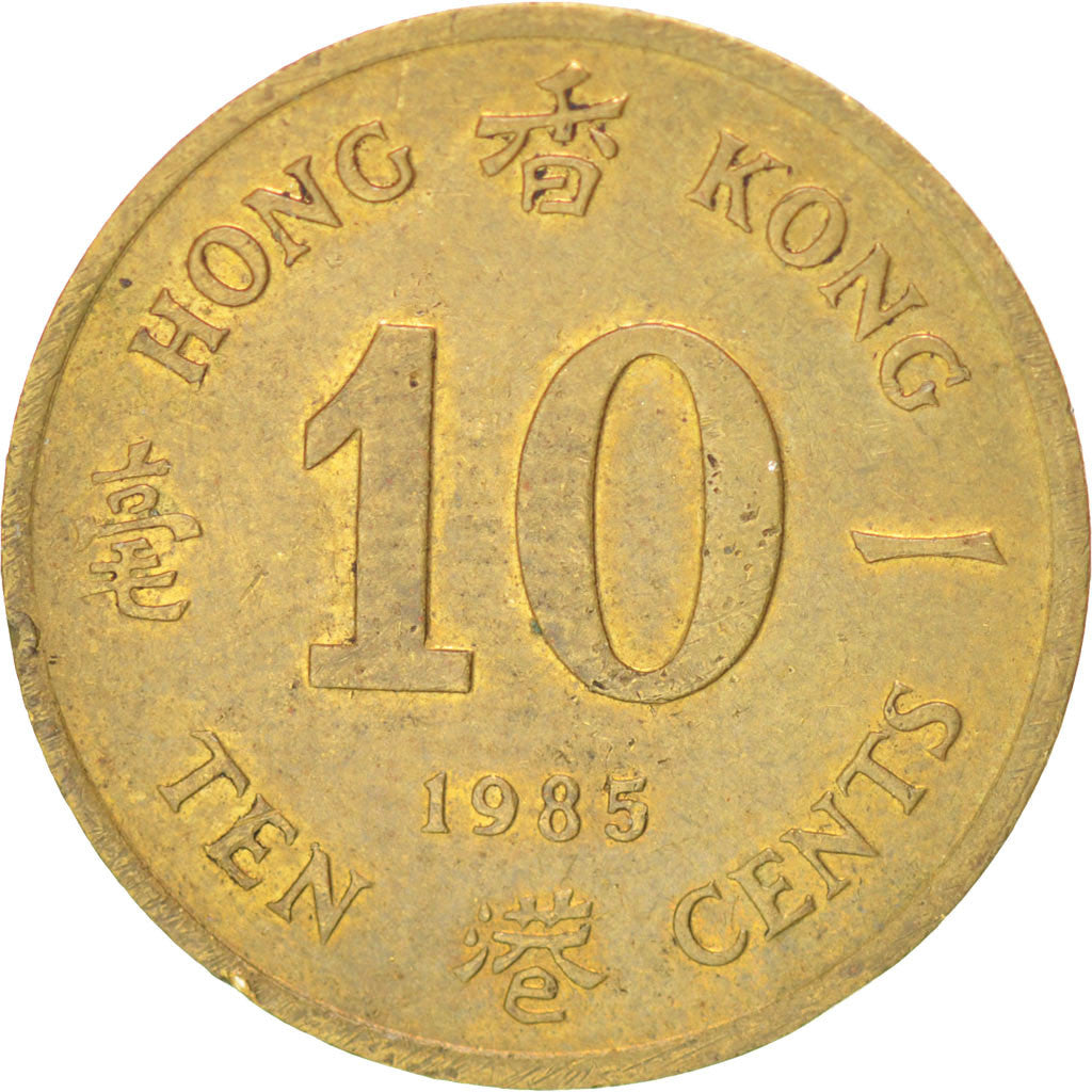 Monnaie, Hong Kong, Elizabeth II, 10 Cents, 1985, TTB+, Nickel-brass, KM:55