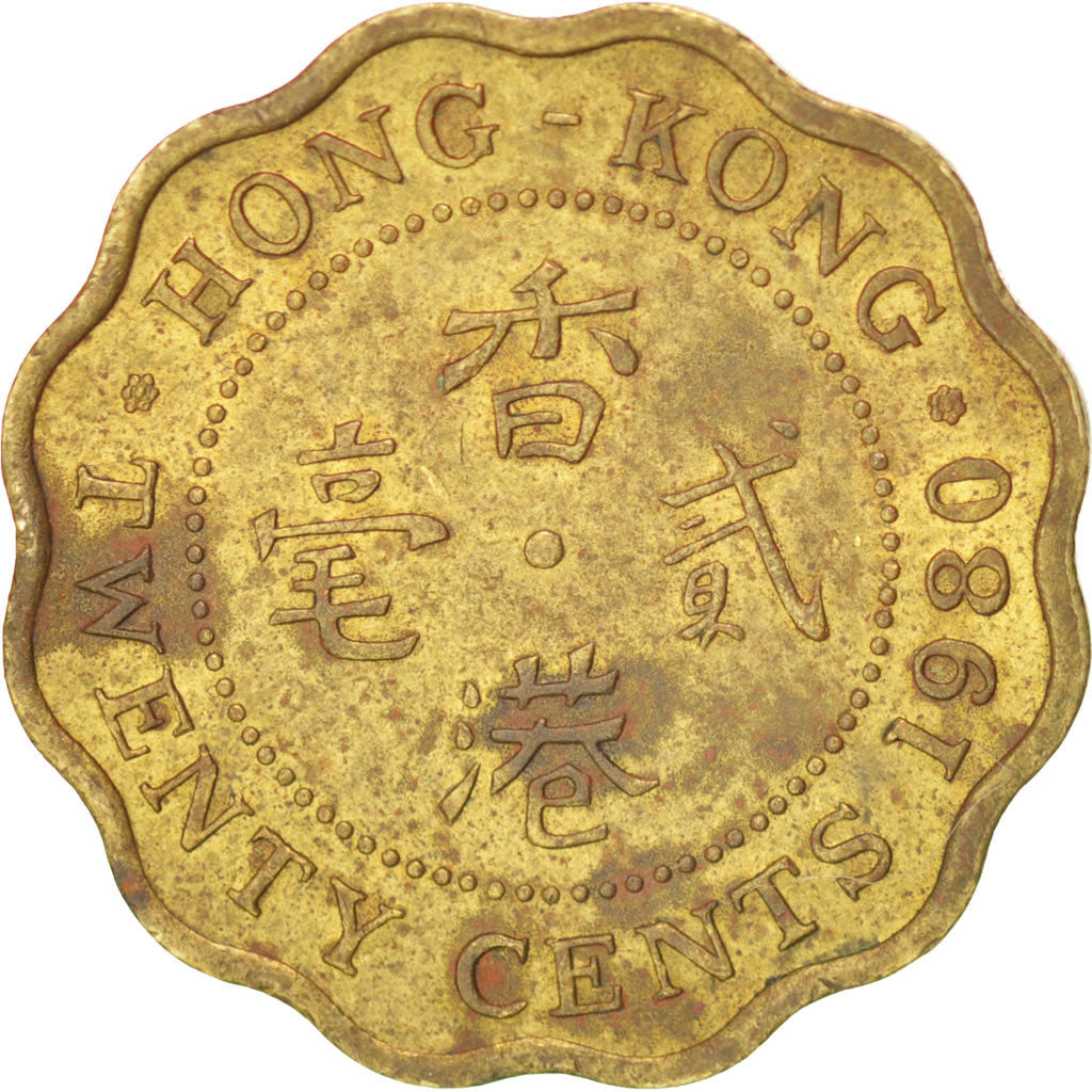 Münze, Hong Kong, Elizabeth II, 20 Cents, 1980, SS+, Nickel-brass, KM:36
