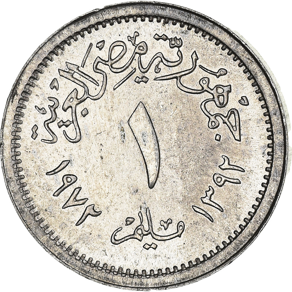 Coin, Egypt, Millieme, 1972, MS(64), Aluminum, KM:A423