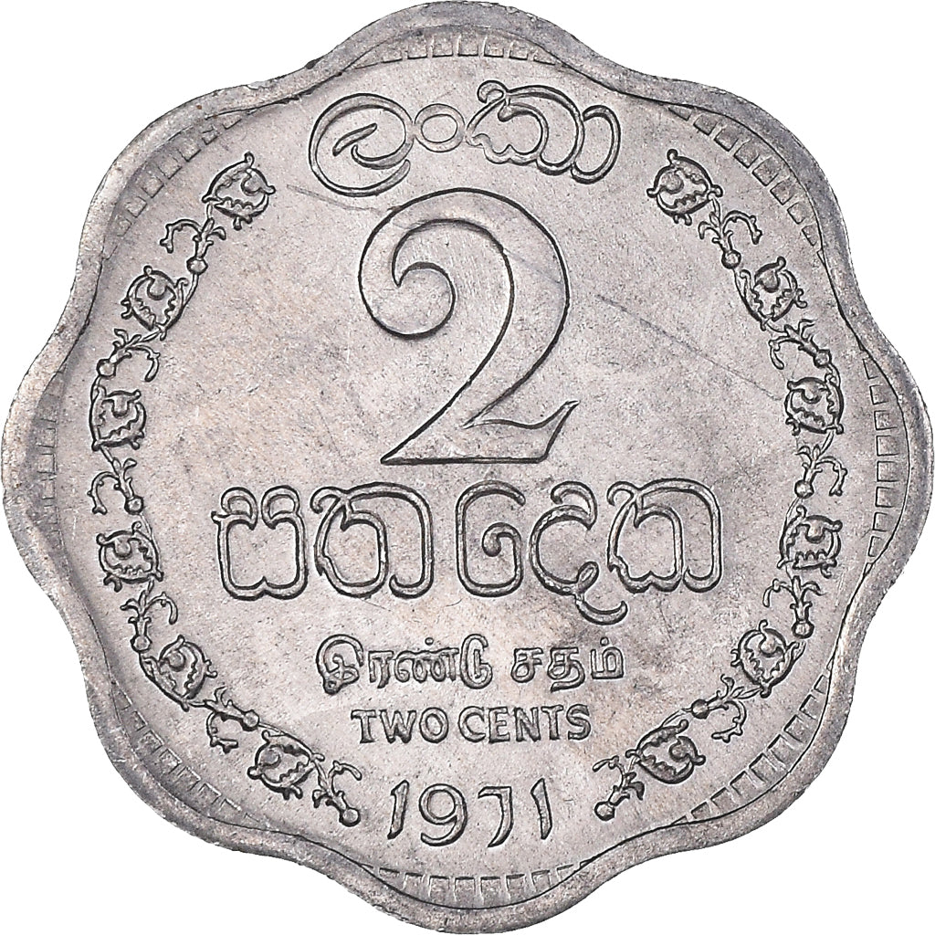 Coin, Ceylon, Elizabeth II, 2 Cents, 1971, AU(55-58), Aluminum, KM:128