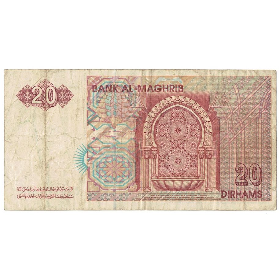 Billete, 20 Dirhams, 1996, Marruecos, KM:67e, BC