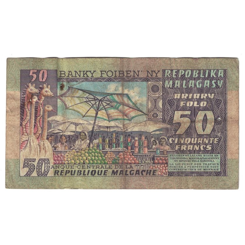 Banconote, Madagascar, 50 Francs = 10 Ariary, Undated (1974-75), KM:62a, B